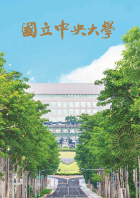 NCU Introduction (Traditional Chinese)(Open new window)