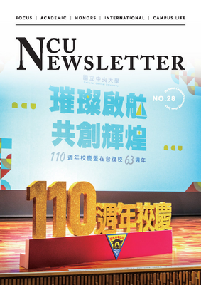 NCU Newsletter