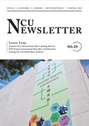 NCU Newsletter(另開新視窗)